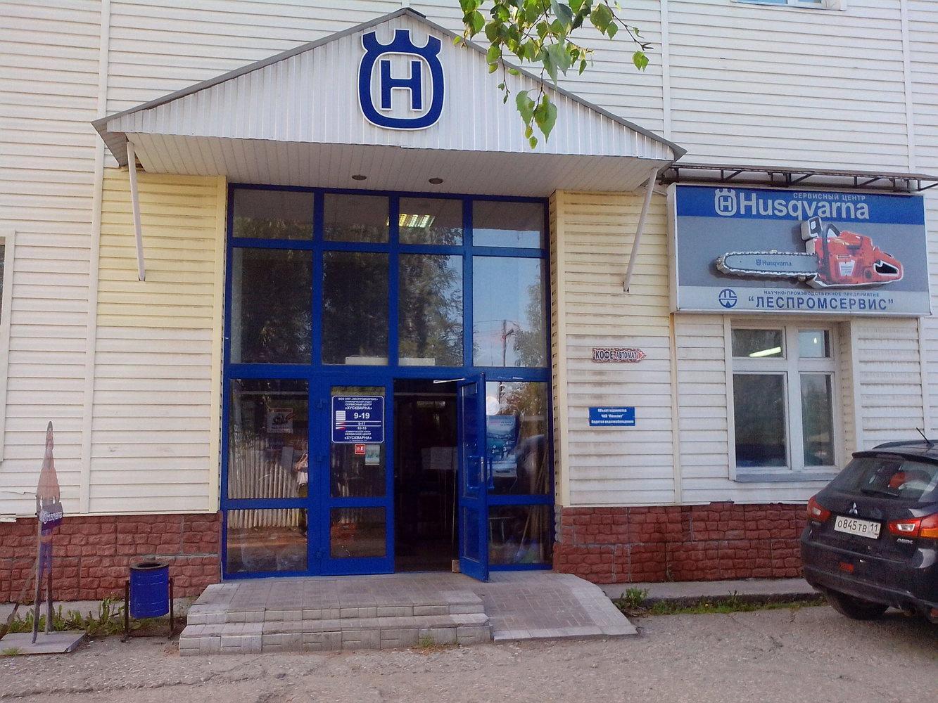 Металлорукав первомайская ул 114 сыктывкар фото Металлорукав первомайская ул 114 сыктывкар фото