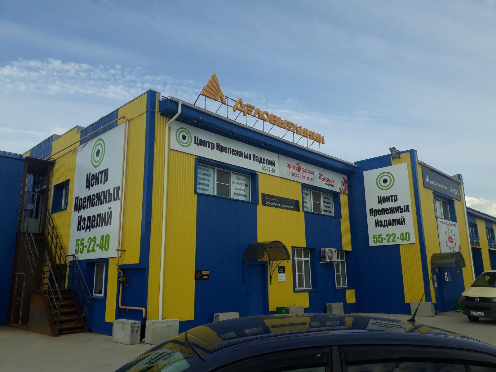 Инструмент сысольское ш 29 10 фото Инструмент сысольское ш 29 10 фото