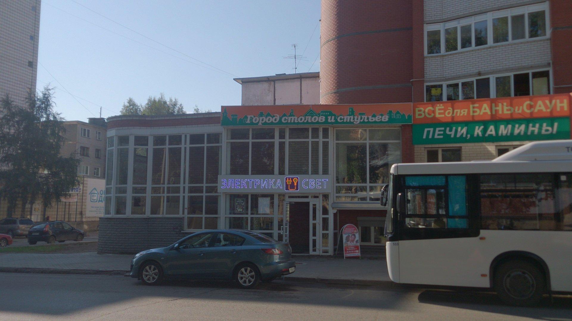 Паритет октябрьский просп 5 сыктывкар фото Паритет октябрьский просп 5 сыктывкар фото