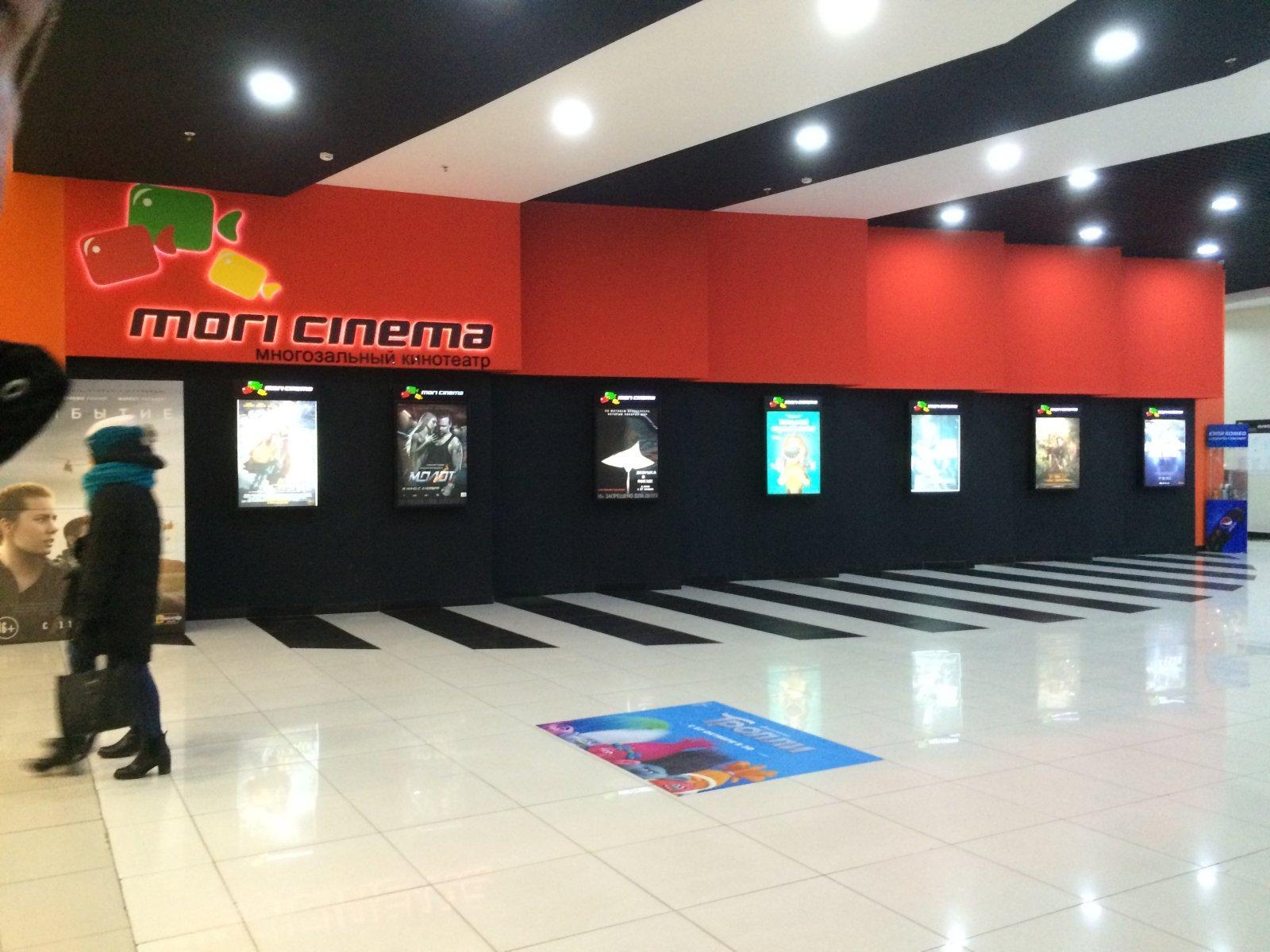 More cinema. Кинотеатр Мори Синема Череповец. Кинотеатров Mori Cinema Красноярск. Кино Синема Красноярск июнь. Море Синема Красноярск июнь.